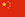 云呼手机号